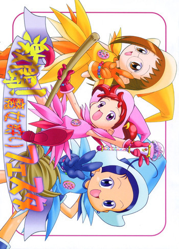 激闘！魔女狩りフェスタの表紙画像