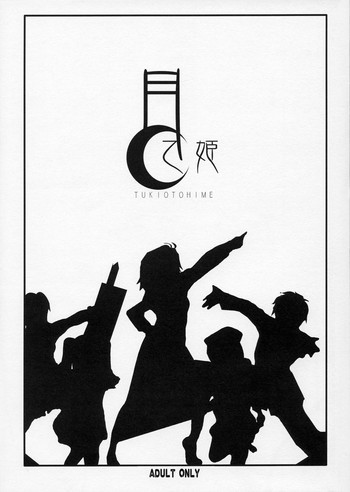 [よわたり工場の表紙画像