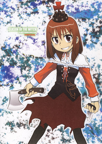 SEASON OF THE WITCHの表紙画像