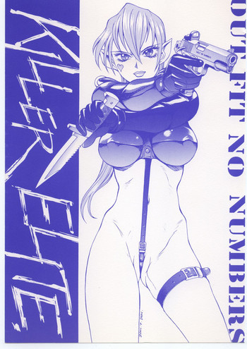 OUT FIT NO NUMBERSの表紙画像