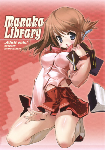 Manaka Libraryの表紙画像