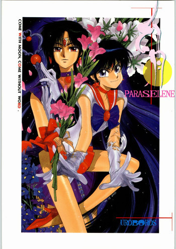 PARASELENEの表紙画像