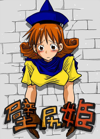 壁尻姫の表紙画像