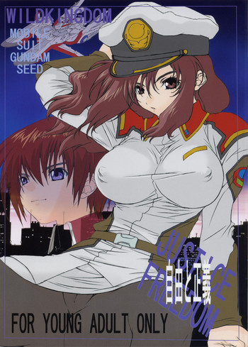 JUSTICE FREEDOMの表紙画像