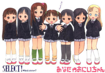 Anata ga Oniichan [Lolicon]の表紙画像