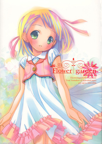 Flower gardenの表紙画像