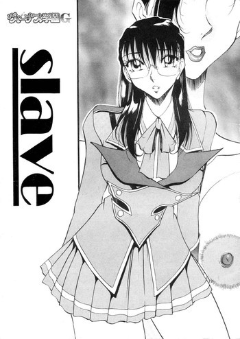 Azuki Kurenai - Slaveの表紙画像