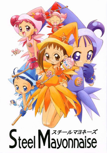 鋼のマヨネーズ4の表紙画像