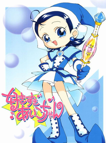 好きすき♪あいこちゃんの表紙画像