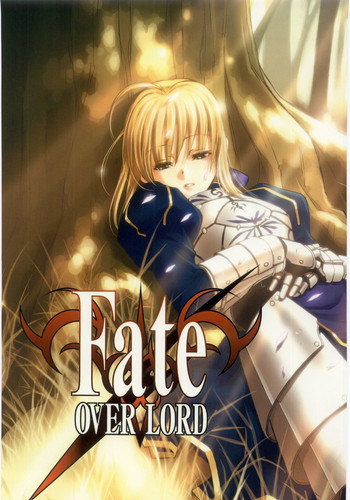 Fate/Over lordの表紙画像