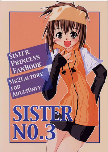 SISTER NO.3の表紙画像