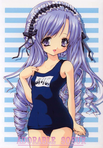 ADORABLE SOEURの表紙画像