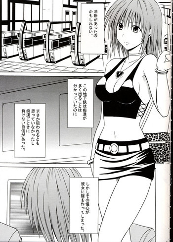 Suiren Hanabiraの表紙画像