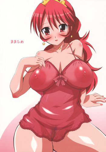 Mama Himeの表紙画像
