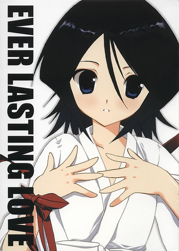 EVER LASTING LOVEの表紙画像