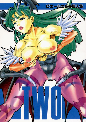 TWOの表紙画像