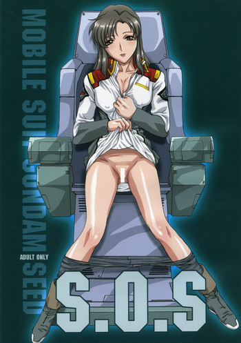 S.O.Sの表紙画像