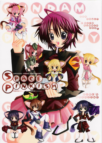 SPACE PINKISHの表紙画像