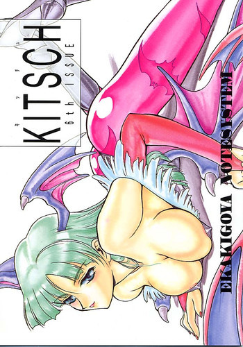Kitsch 6th Issueの表紙画像