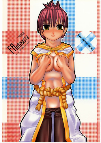 Fantasistaの表紙画像