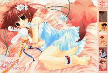- Sweet Memoryの表紙画像