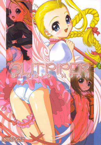 SLIT PIPERの表紙画像