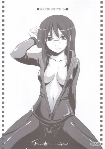 Rough Sketch 36の表紙画像