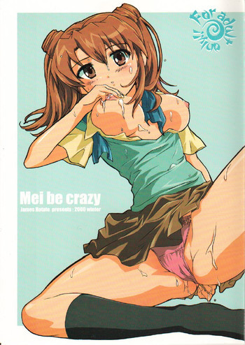 Mei be crazyの表紙画像