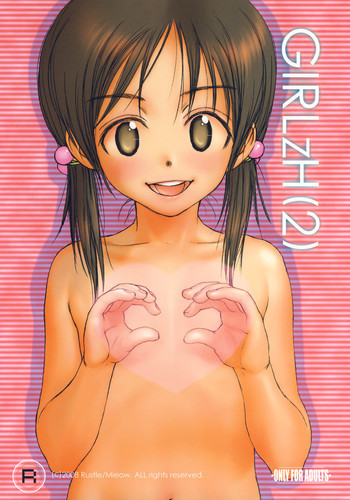 GIRLzH 2の表紙画像
