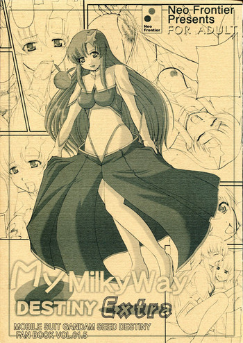 My Milky Way DESTINY Extraの表紙画像