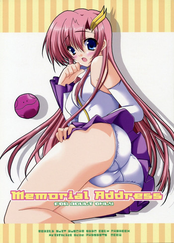 Memorial Addressの表紙画像