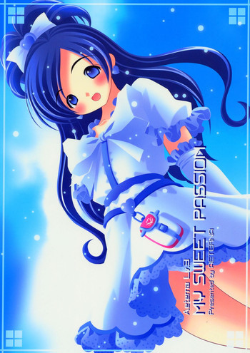 Aeterna Lv.3の表紙画像
