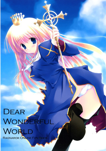 DEAR WONDERFUL WORLDの表紙画像