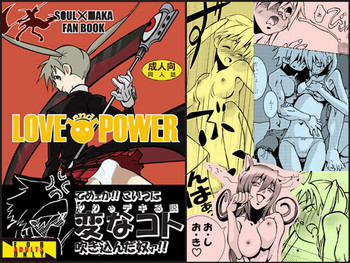 Love and Powerの表紙画像