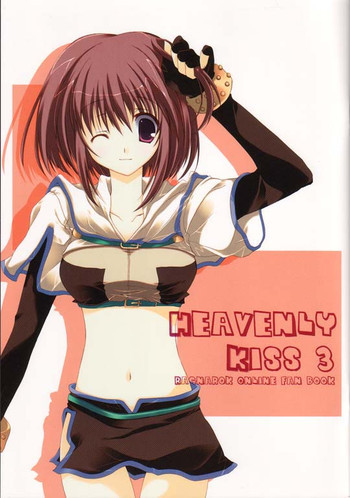Heavenly Kiss 3の表紙画像