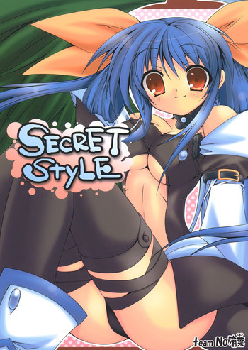 Secret Styleの表紙画像