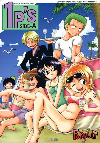 1P'S SIDE-Aの表紙画像