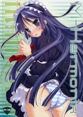 M-Harmonixの表紙画像