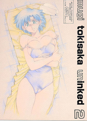mugi tokisaka uninked 2の表紙画像