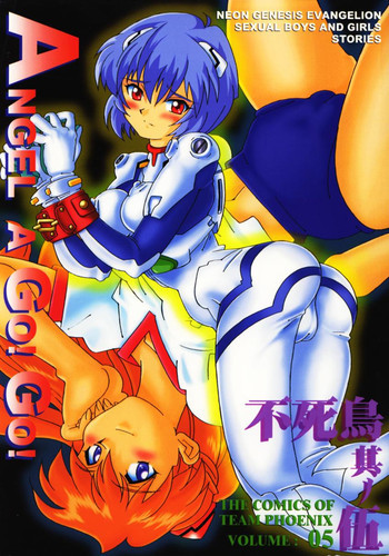 Angel A Go! Go!の表紙画像