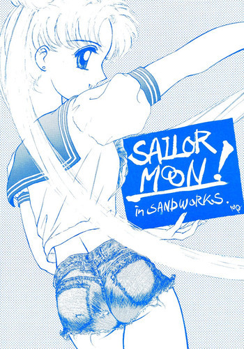 SAILOR MOON! in SANDWORKSの表紙画像