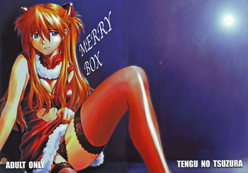 MERRY BOXの表紙画像