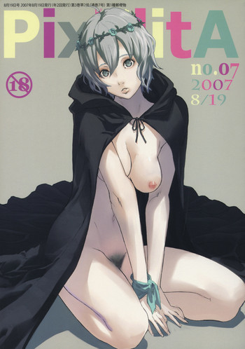 PixelitA 07の表紙画像