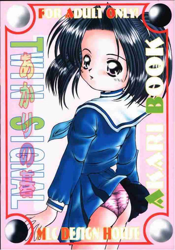 TWIN SIGNALの表紙画像