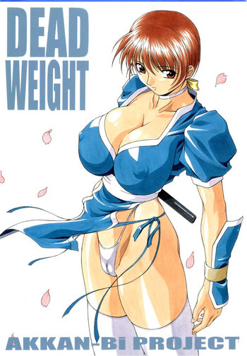 DEAD WEIGHTの表紙画像