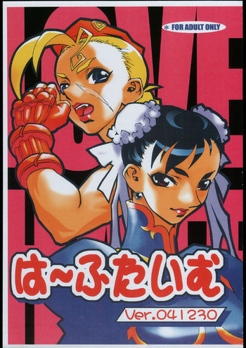 Ver.041230の表紙画像