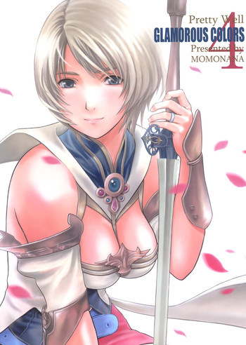 Glamorous Colors 4の表紙画像