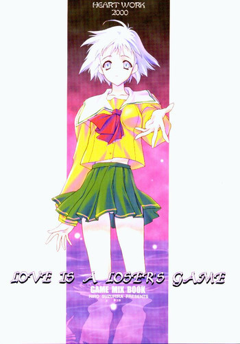LOVE IS A LOSER'S GAMEの表紙画像