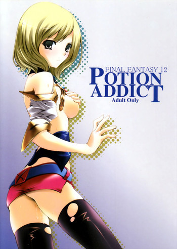 - Potion Addictの表紙画像