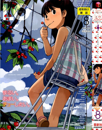 COMIC LO 2009年8月号 Vol.65の表紙画像
